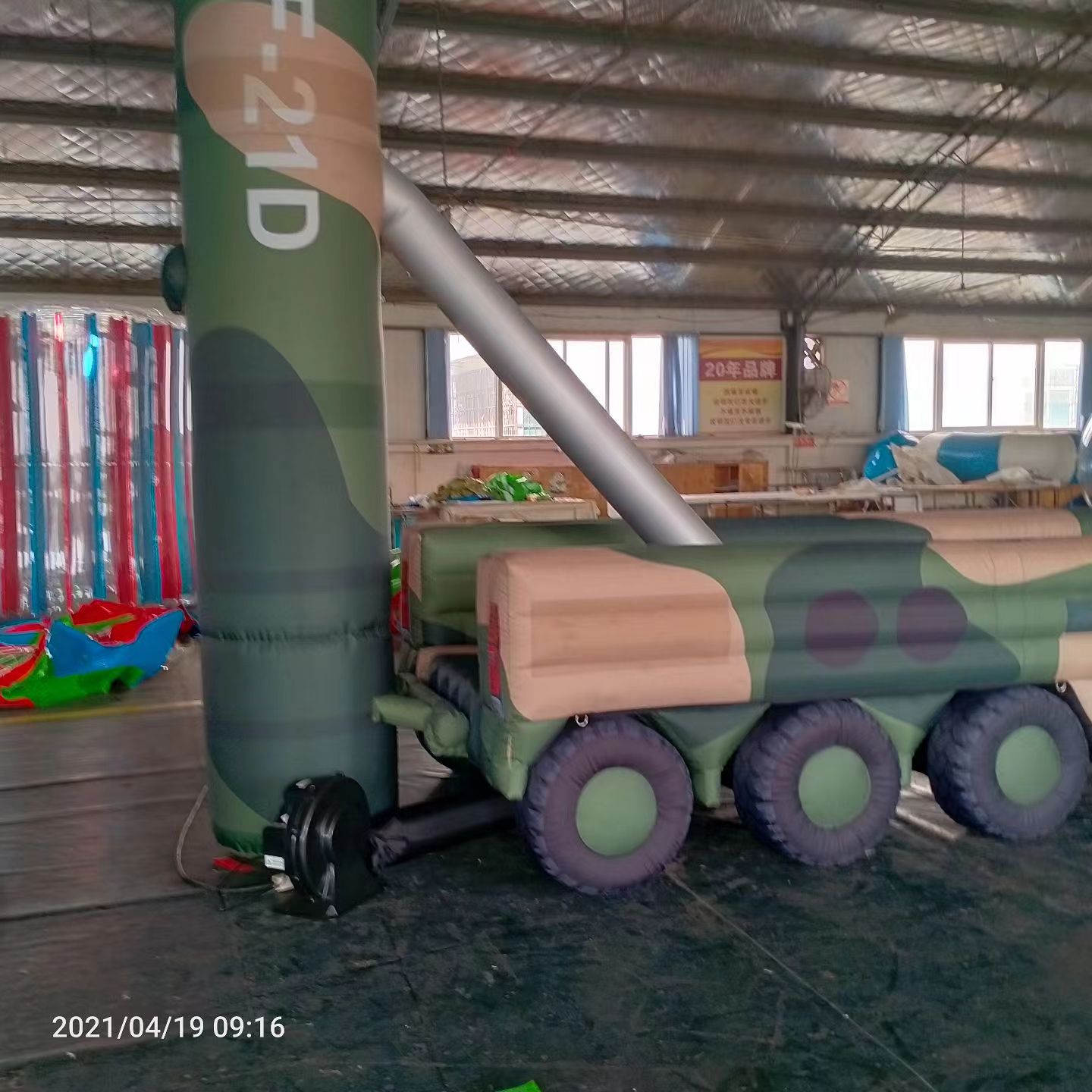 曹县军事演习中的充气目标车辆：模拟发射车雷达车坦克飞机